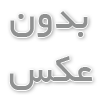 مدیریت پارکینگ و رفت‌وآمد مهمانان در مراسم ترحیم؛ راهکارهای ایجاد نظم و آسایش